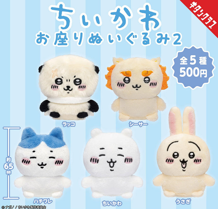 "Chiikawa" Sitting Plush 2