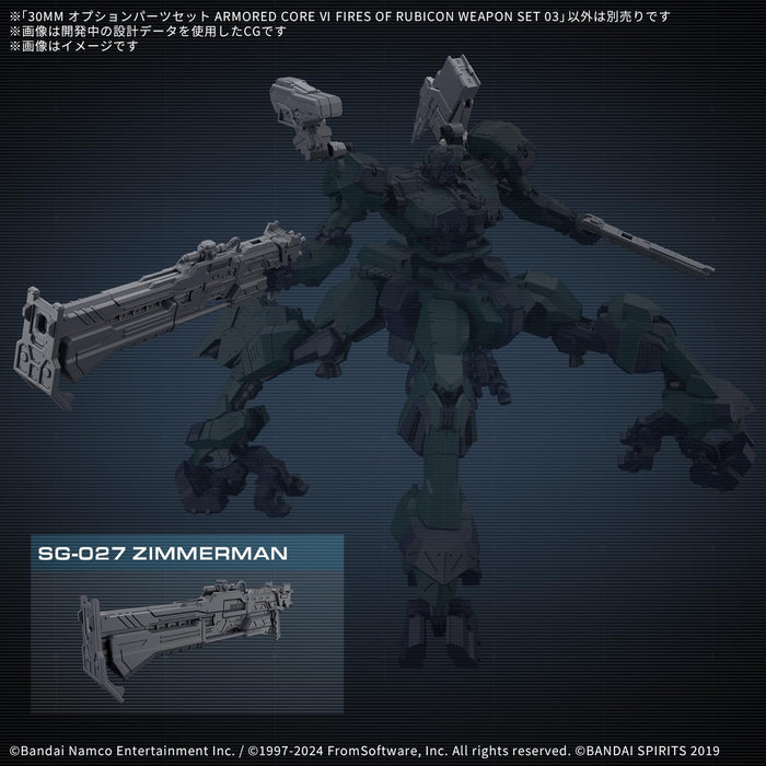30MM Optional Parts Set "Armored Core VI: Fires of Rubicon" WEAPON SET 03
