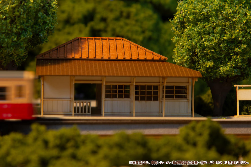 1/150 Scale Paper Kit Station (Kominato Railway)