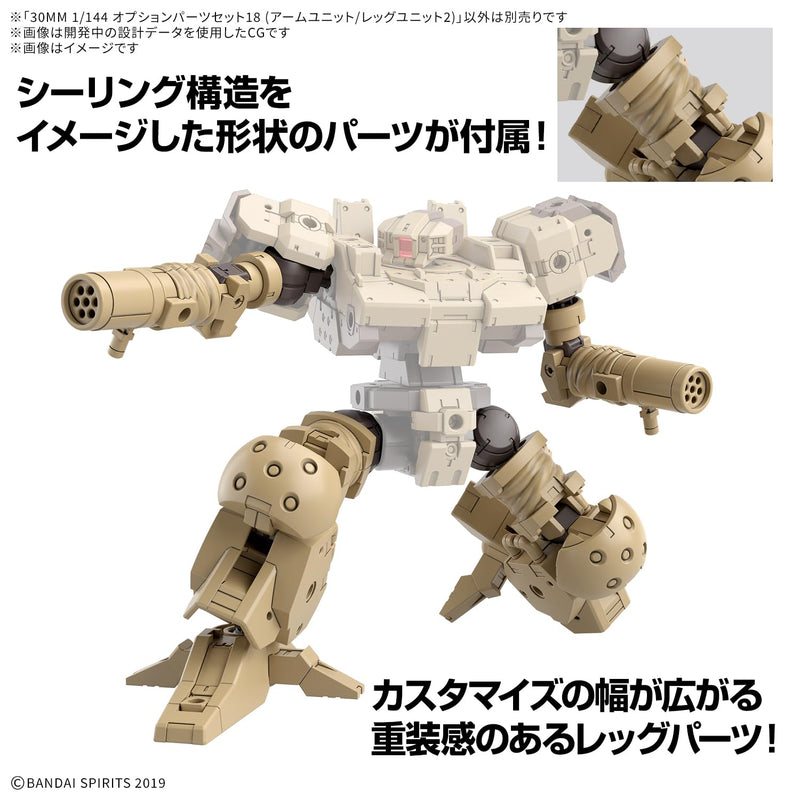 30MM 1/144 Optional Parts Set 18 (Arm Unit / Leg Unit 2)