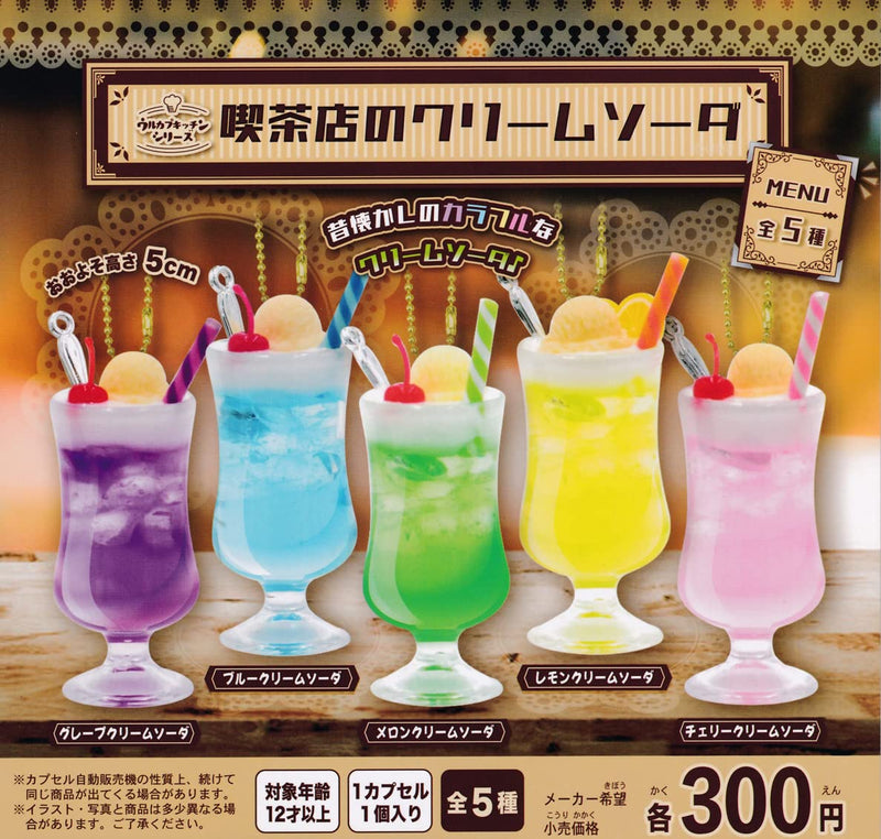 ULCAP Kitchen Series Soda Float at Coffee Shop