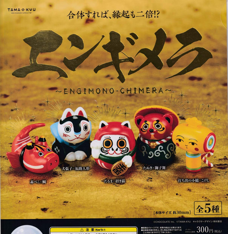 TAMA-KYU Engimera -Engimono Chimera-
