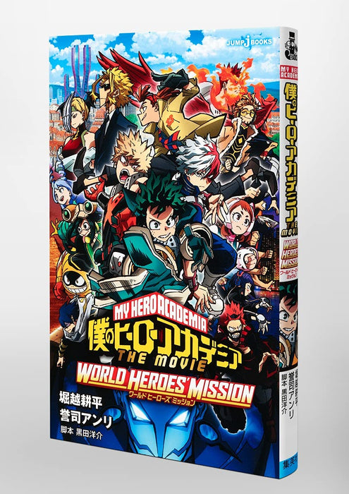 "My Hero Academia: World Heroes' Mission" JUMP j BOOKS (Book)