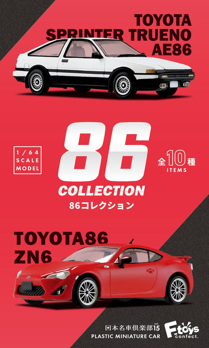 1/64 Japanese Classic Car Selection 15 86 Collection