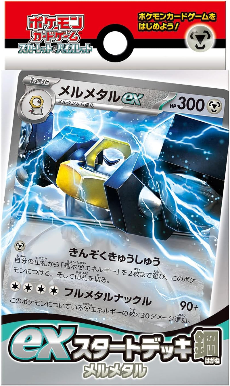 "Pokemon Card Game Scarlet & Violet" ex Start Deck Steel Type Melmetal