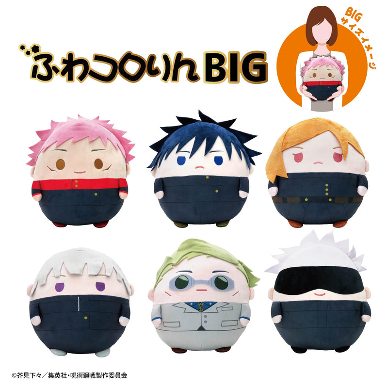 JJ-85 "Jujutsu Kaisen" Fuwakororin Big C Kugisaki Nobara