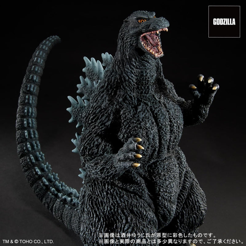 Toho 30cm Series Yuji Sakai Collection "Godzilla vs. Destoroyah" Godzilla (1995) Last Scene