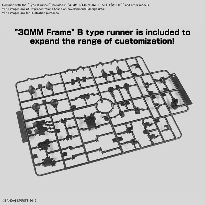 30MM 1/144 Extended Armament Vehicle (Small Variable Machine Ver.)