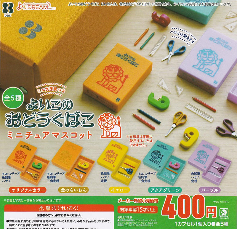 Yoiko no Odogubako Miniature Mascot