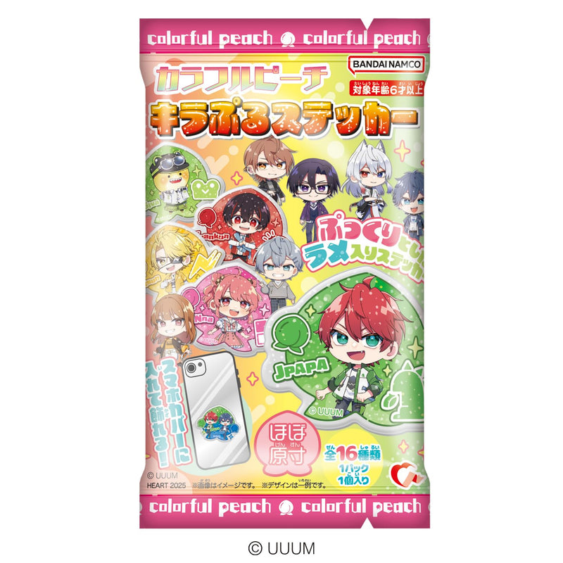 Colorful Peach Kira Puru Sticker