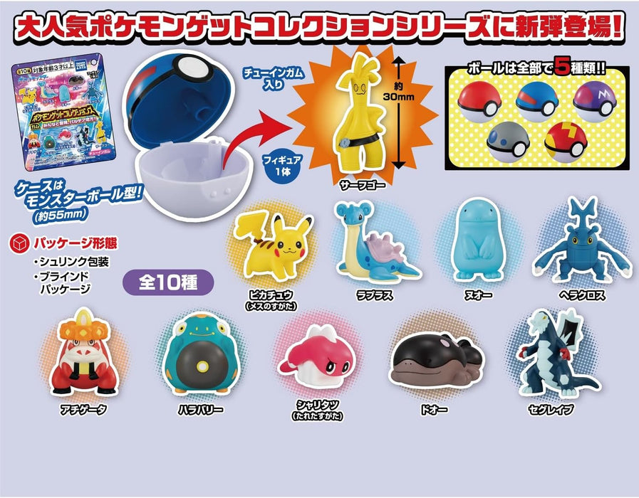 Pokémon Get Collections Paldea Region 1Box 10pcs Shokugan/Gum