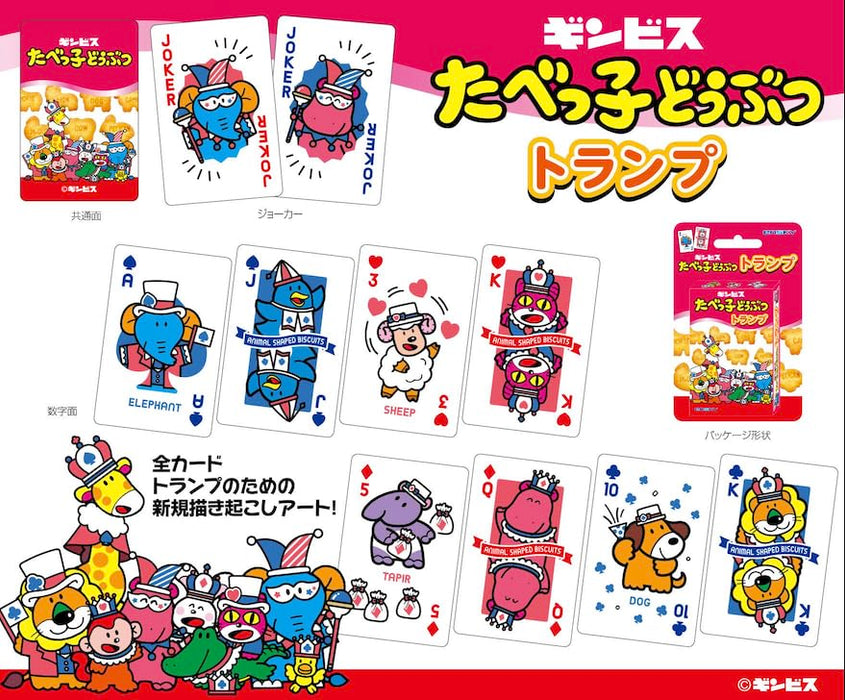 "Dream Animals" Playing Cards