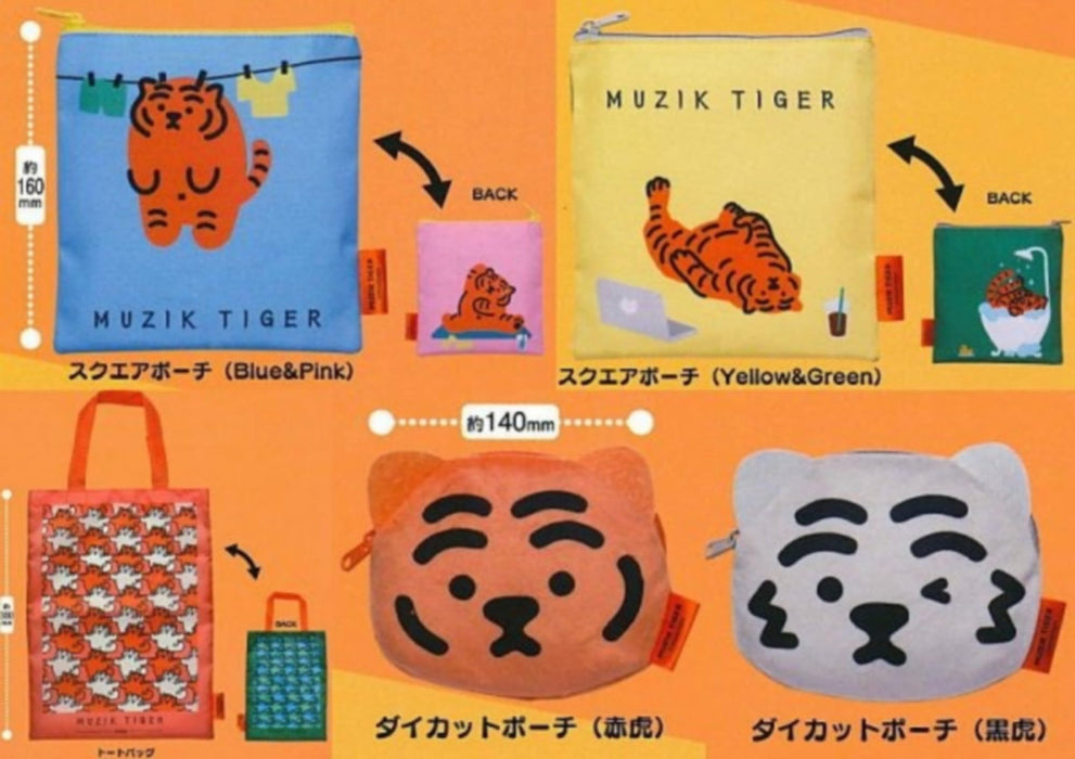 MUZIK TIGER Pouch Collection