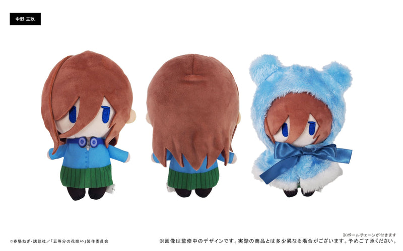 "The Quintessential Quintuplets Specials" Cape Tapi-nui Plush Nakano Miku