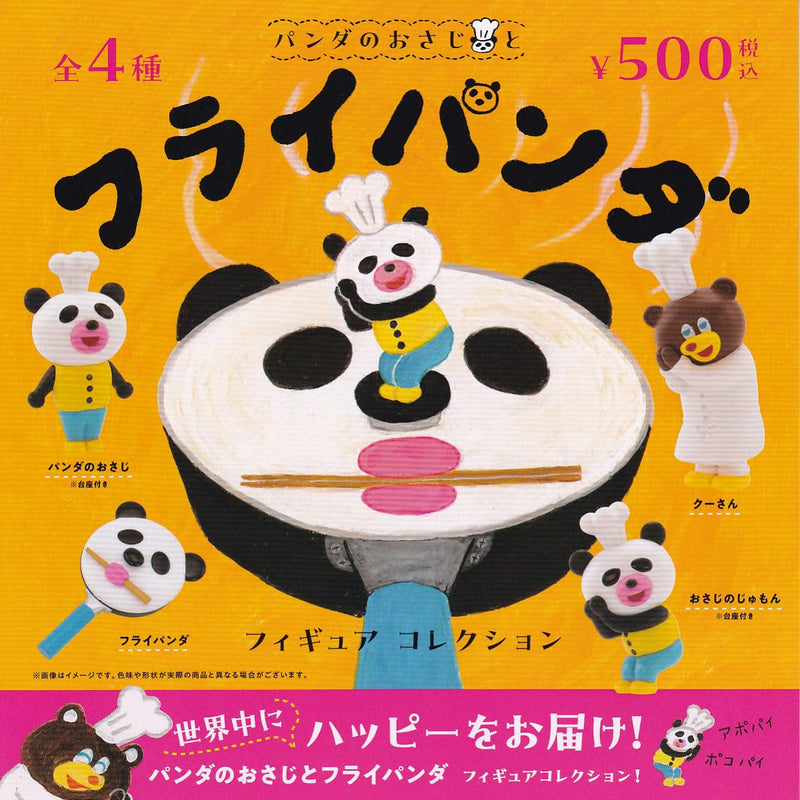 Panda no Osaji Series "Panda no Osaji to Furaipanda" Figure Collection (Capsule)