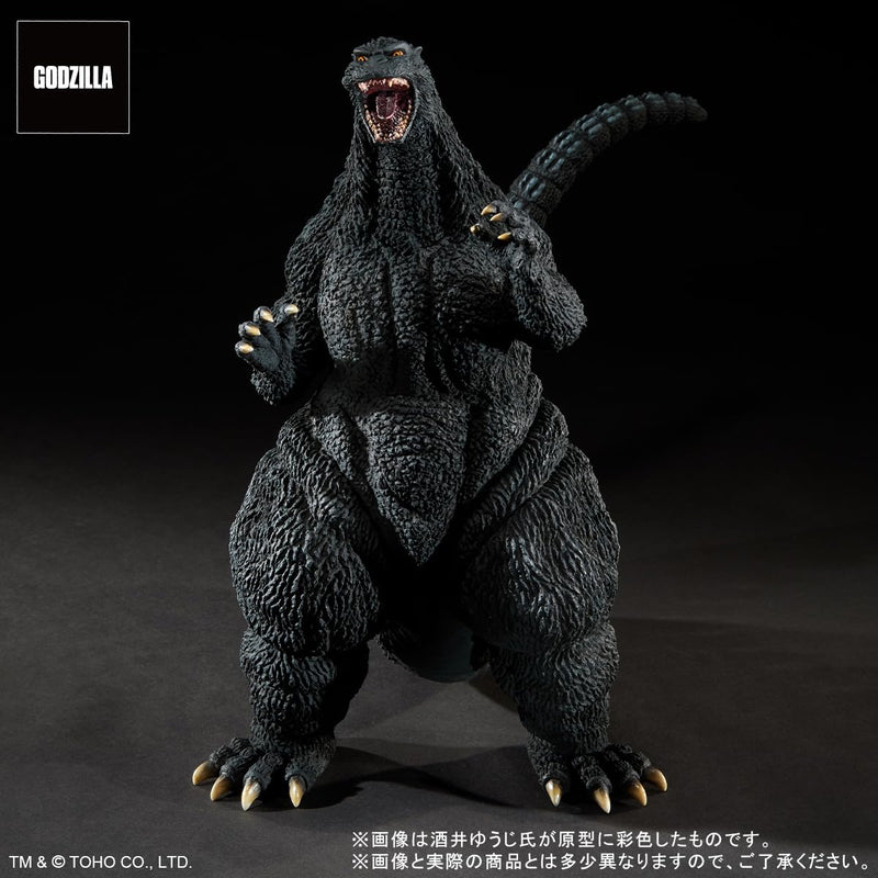 Toho 30cm Series Yuji Sakai Collection "Godzilla vs. Destoroyah" Godzilla (1995) Last Scene