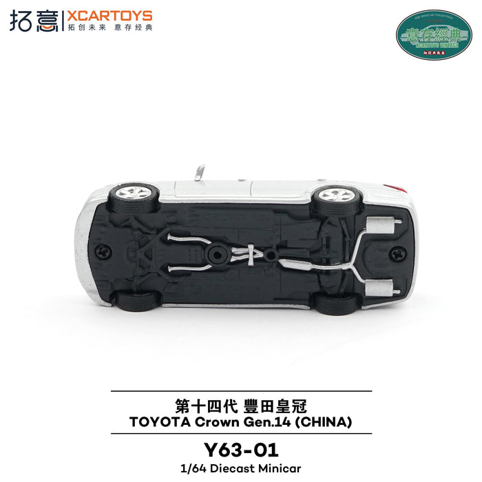 1/64 Toyota Crown Gen 14 (China) - Silver