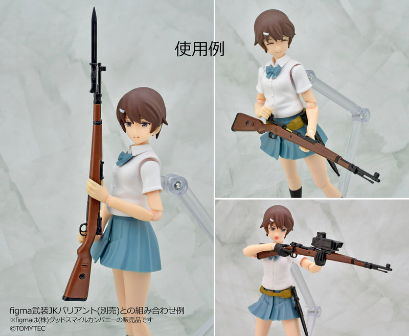 LittleArmory STUDY1942 <LA105> Kar98K Type
