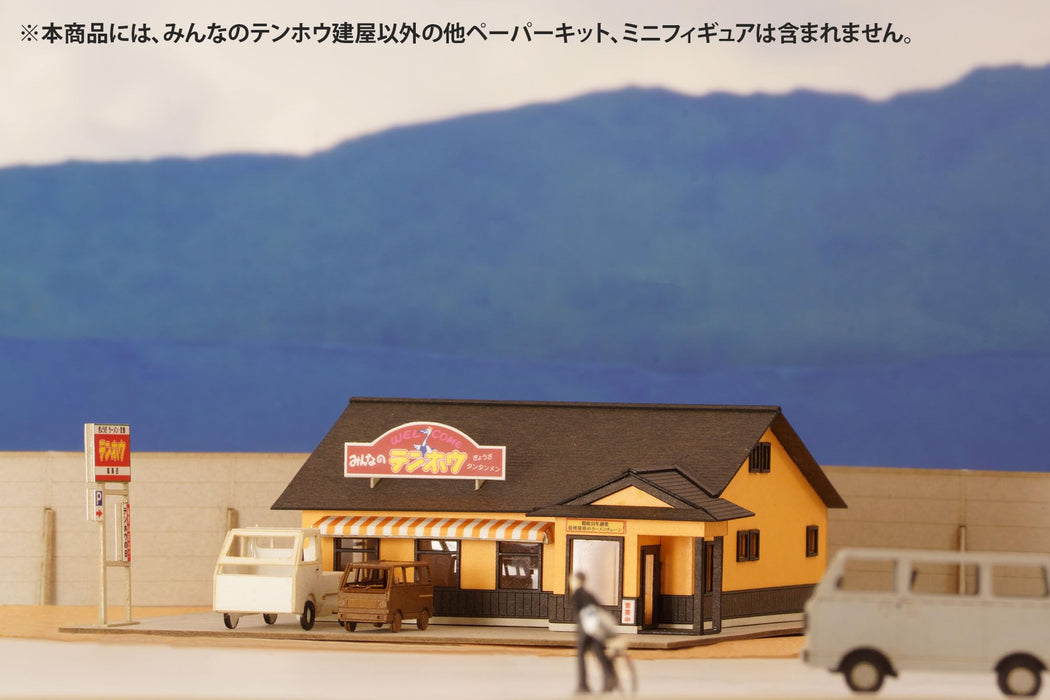 1/150 Scale Paper Kit Minna no Tenho House (Suwa Jounan Ten)