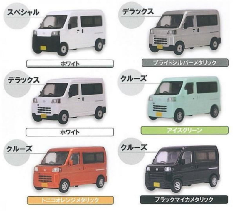 1/64 DAIHATSU Hijet Cargo