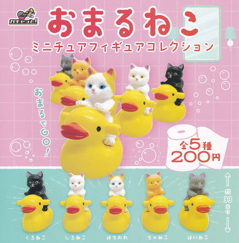 Potty Cat Miniature Figure Collection