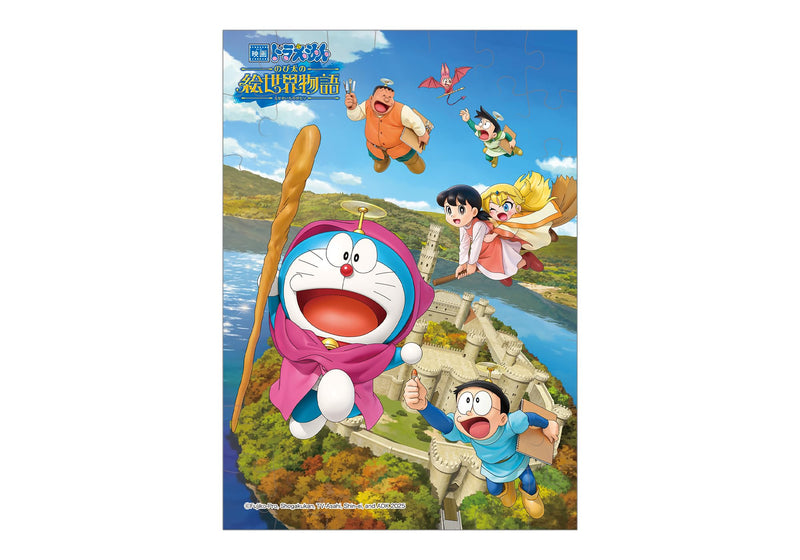 "Doraemon: Nobita's Art World Tales" Puzzle