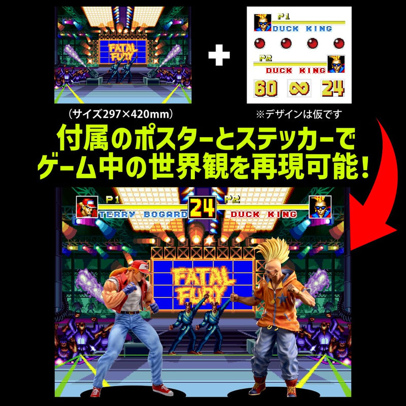 THE KING OF COLLECTORS'24 "Fatal Fury Special" Duck King (Normal Color)