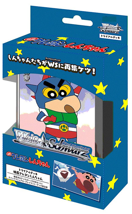 Weiss Schwarz Trial Deck "Crayon Shin-chan" The Movie