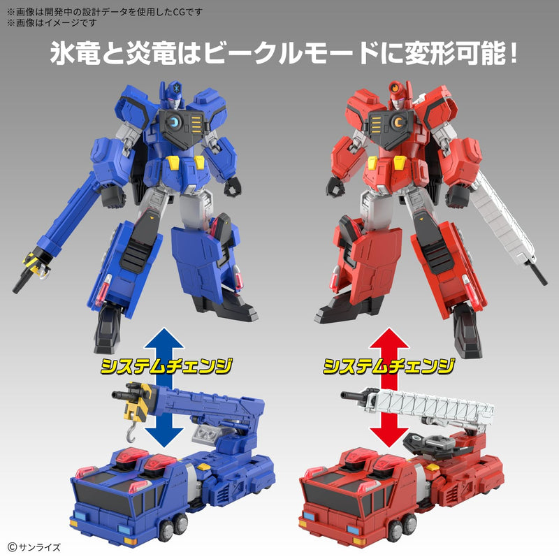HG "The King of Braves GaoGaiGar" Choryujin