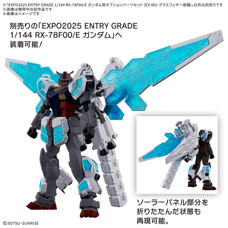 Expo 2025 Entry Grade 1/144 GUNDAM NEXT FUTURE PAVILION RX-78F00/E Gundam Optional Part Set (EX-001 Glass Feather Equipment)