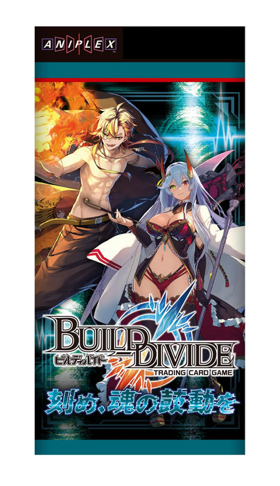 "Build Divide" TCG Booster Pack Vol. 15 Kizame, Tamashii no Kodou wo