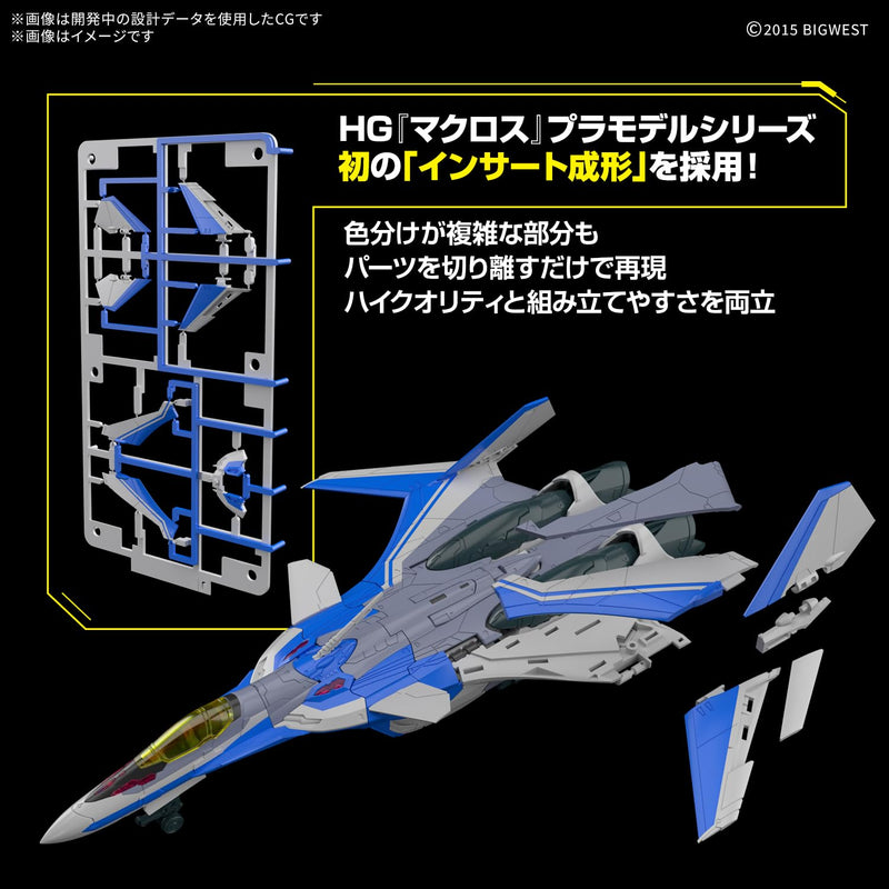 HG 1/100 "Macross" Series VF-31J Siegfried (Hayate Immerman Use)