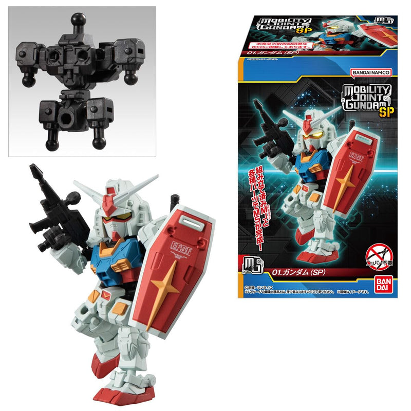 "Gundam" Mobility Joint Gundam SP