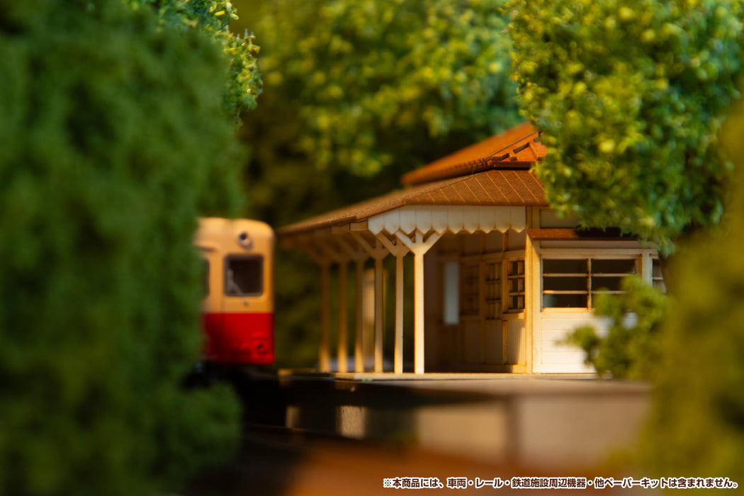 1/150 Scale Paper Kit Station (Kominato Railway)