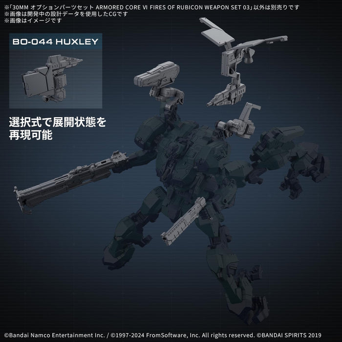 30MM Optional Parts Set "Armored Core VI: Fires of Rubicon" WEAPON SET 03