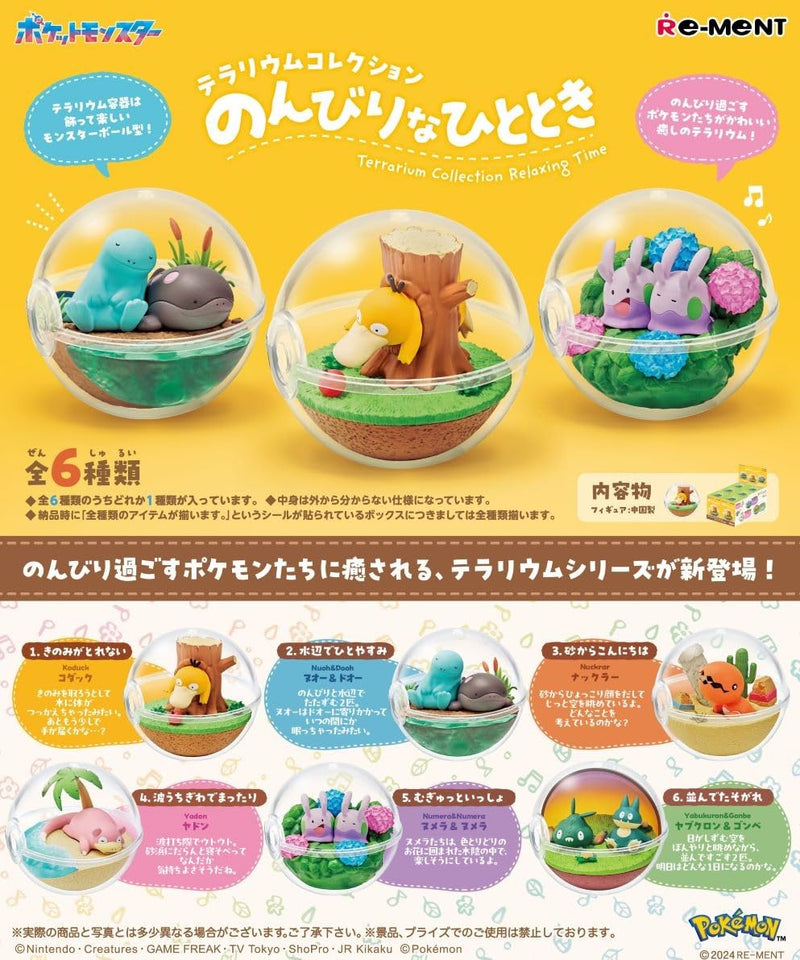 "Pokemon" Terrarium Collection Relaxing Time