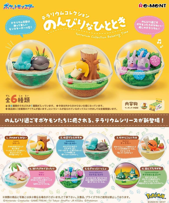 "Pokemon" Terrarium Collection Relaxing Time