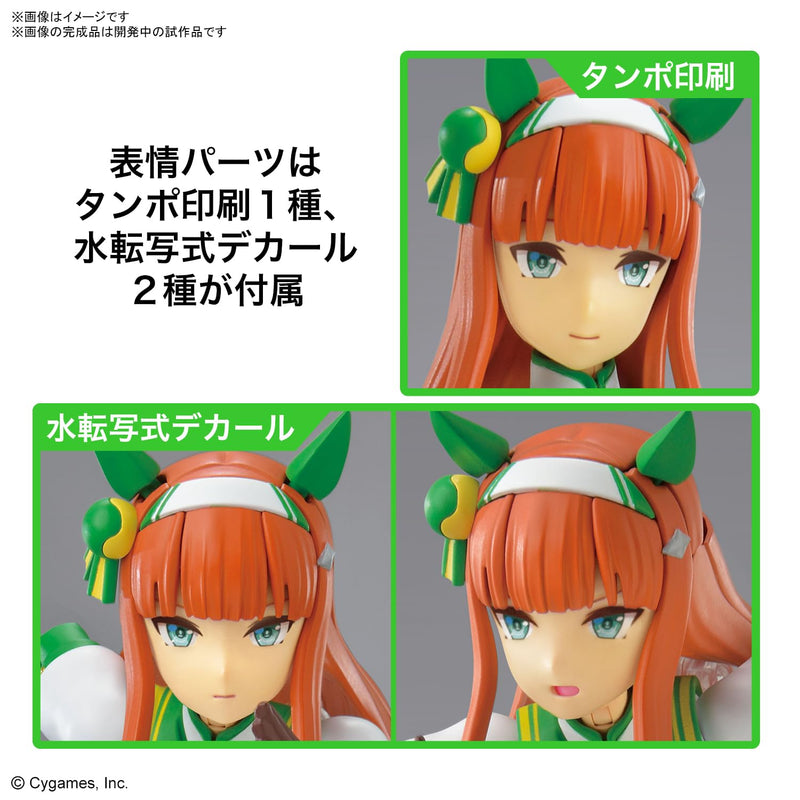 Figure-rise Standard "Uma Musume Pretty Derby" Silence Suzuka