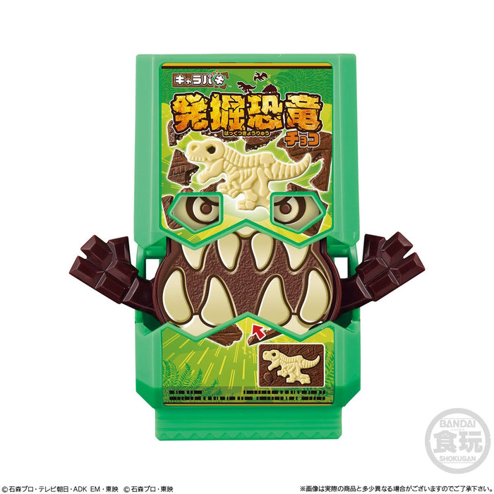 "Kamen Rider Gavv" SG Rider Gochizo 02