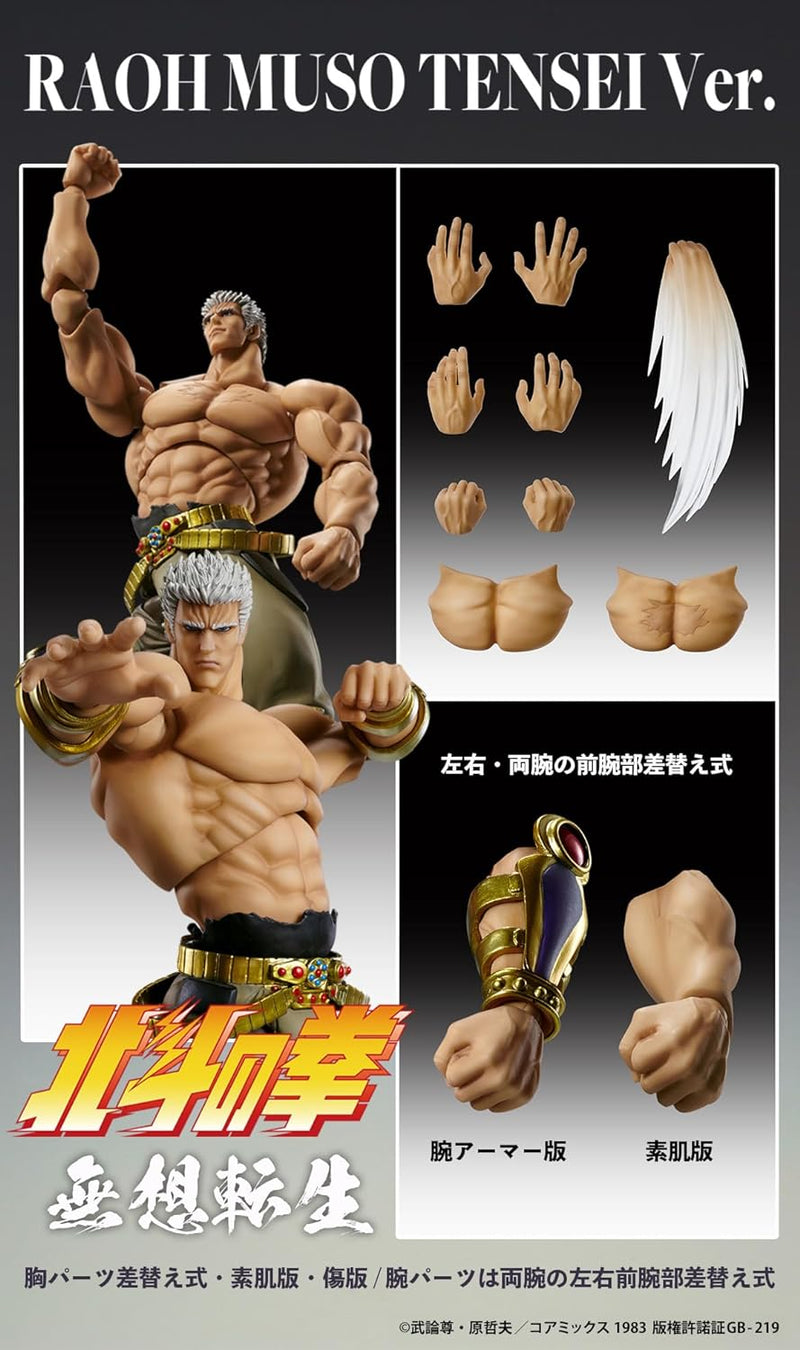 Super Action Statue "Fist of the North Star" Raoh Muso Tensei Ver.