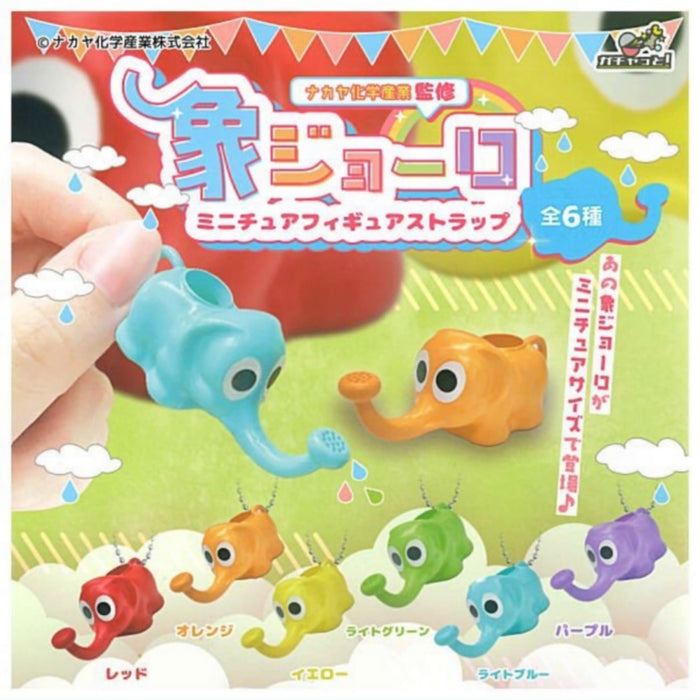 Gioro Elephant Miniature Figure Strap