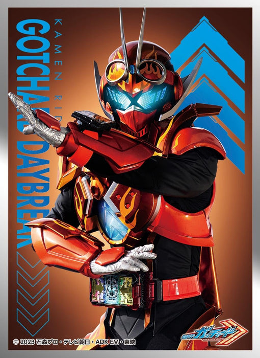 Character Sleeve "Kamen Rider Gotchard" Kamen Rider Gotchard Daybreak EN-1376