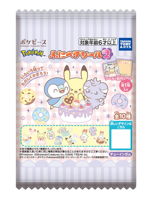 "Pokemon" Pokemon Peaceful Place Funipeta Sticker 2