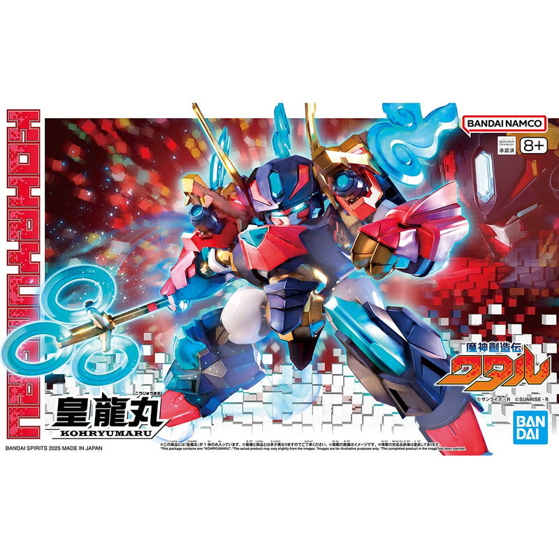 "Mashin Souzouden Wataru" Mashin B