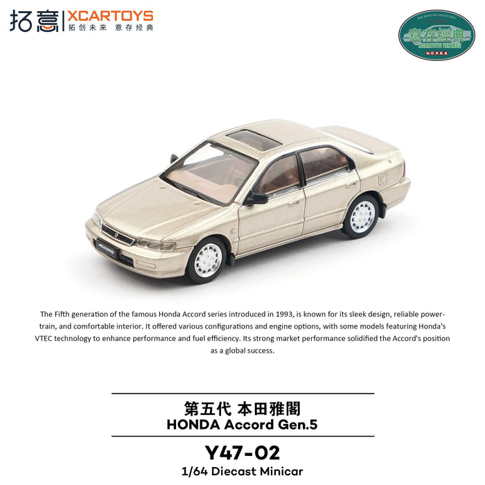 1/64 Honda Accord Gen 5 - Champagne Gold