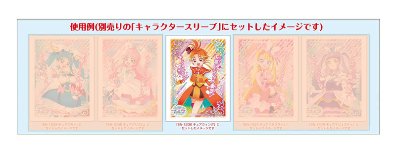 Character Over Sleeve "Hirogaru Sky! Precure" Cure Wing ENO-78
