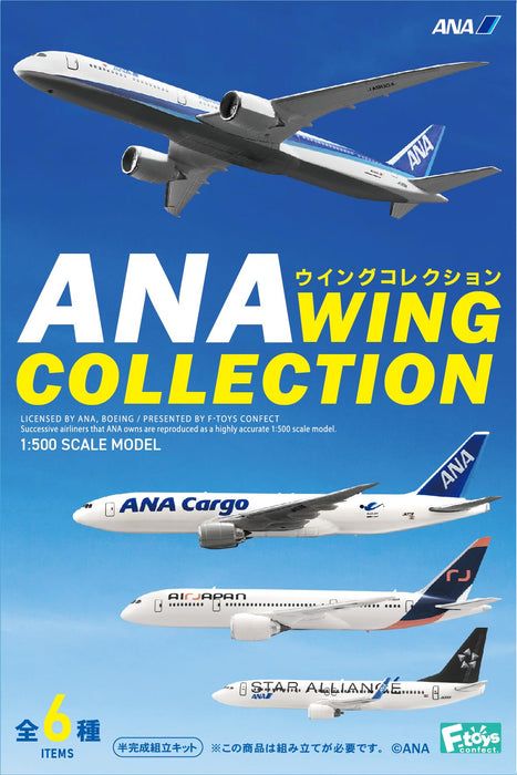 1/500 ANA Wing Collection 6