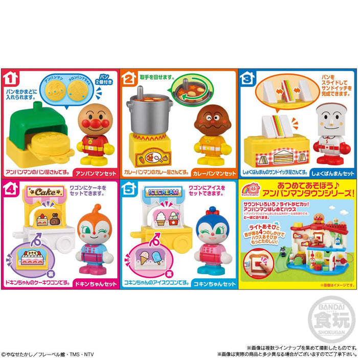 Atsumete Asobo! "Anpanman" Anpanman Town Doll Set
