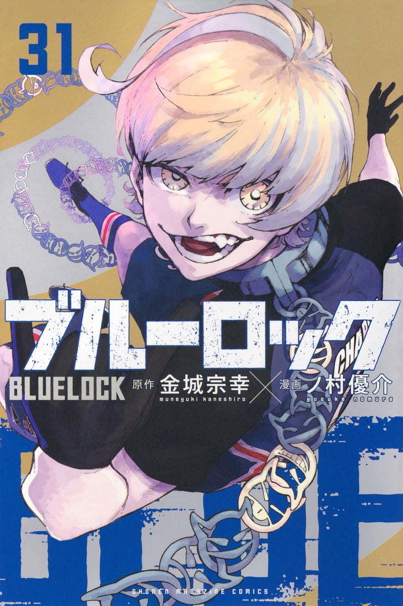 "Blue Lock" Vol. 31 (Book)