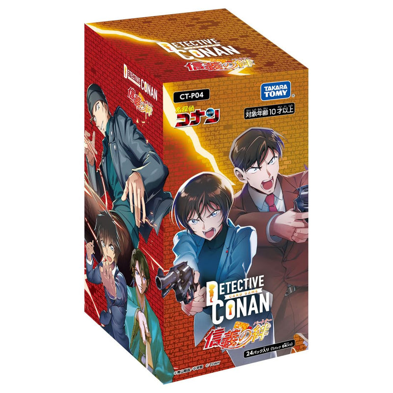 "Detective Conan" TCG Case-Booster04 Shingi no Partner CT-P04